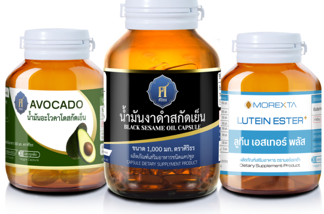 น้ำมันอะโวคาโด น้ำมันงาดำ ลูทีน