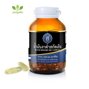 น้ำมันงาดำสกัดเย็น Sriritorn 1 กระปุก