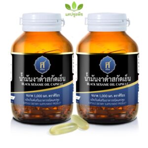 น้ำมันงาดำสกัดเย็น Sriritorn ชุด 2 กระปุก