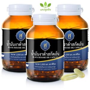 น้ำมันงาดำสกัดเย็น Sriritorn ชุด 3 กระปุก