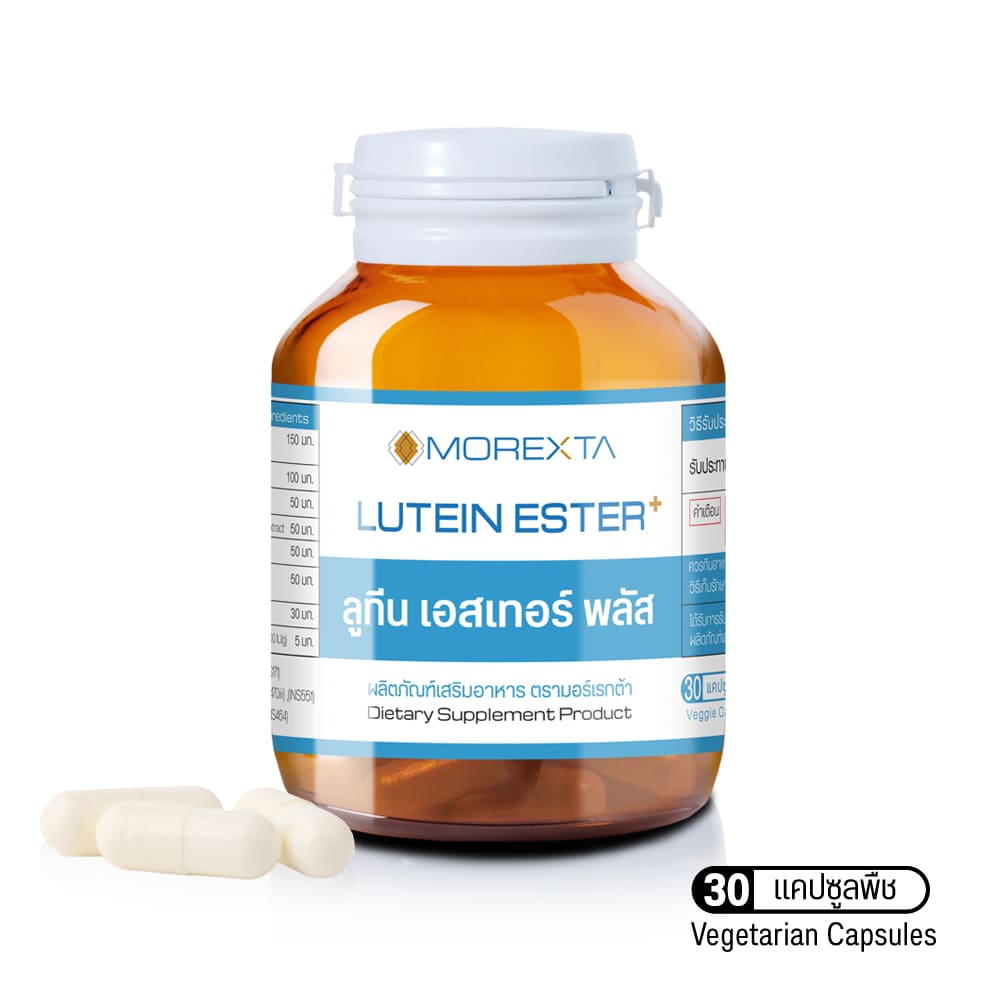 Morexta Lutein ester Set1